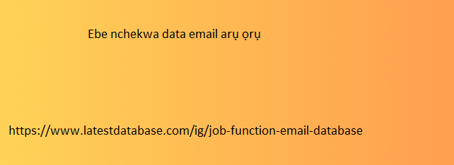 Ebe nchekwa data email arụ ọrụ